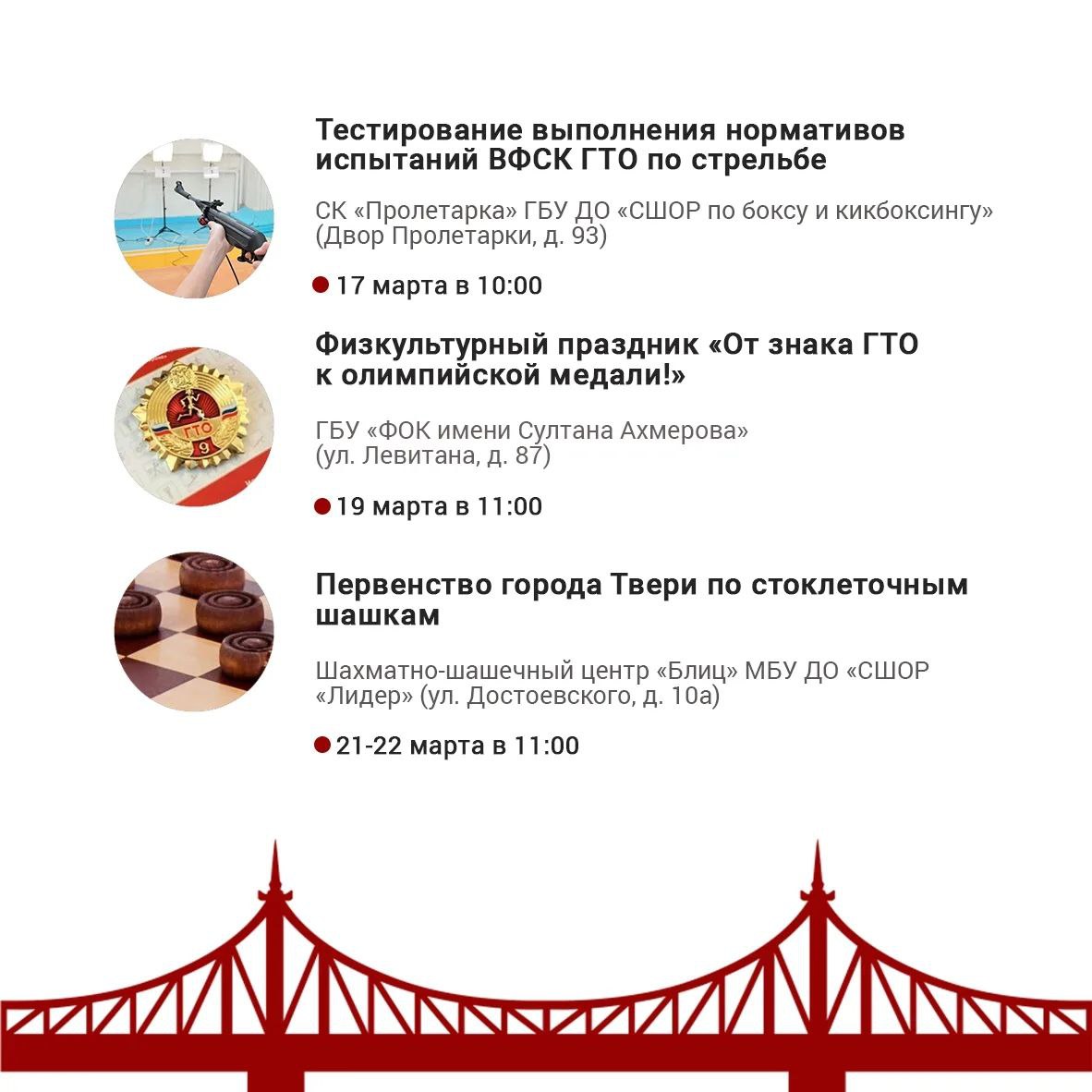 О мероприятиях в городе на этой неделе рассказываем в нашей афише О мероприятиях в городе на этой неделе рассказываем в нашей афише
