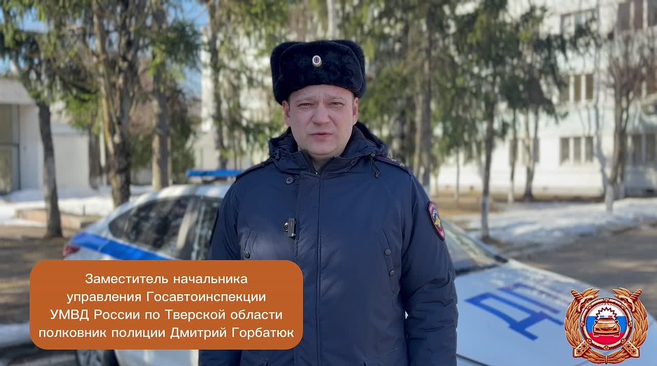 Госавтоинспекция Тверской области рекомендует не торопиться со сменой зимней резины на летнюю