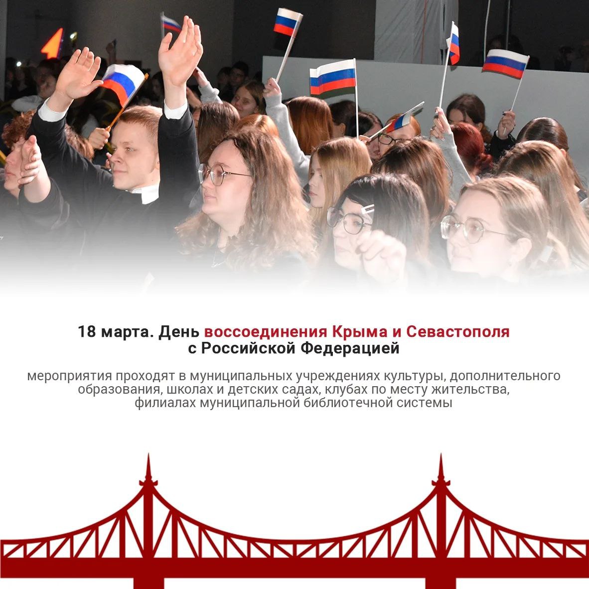 О мероприятиях в городе на этой неделе рассказываем в нашей афише О мероприятиях в городе на этой неделе рассказываем в нашей афише