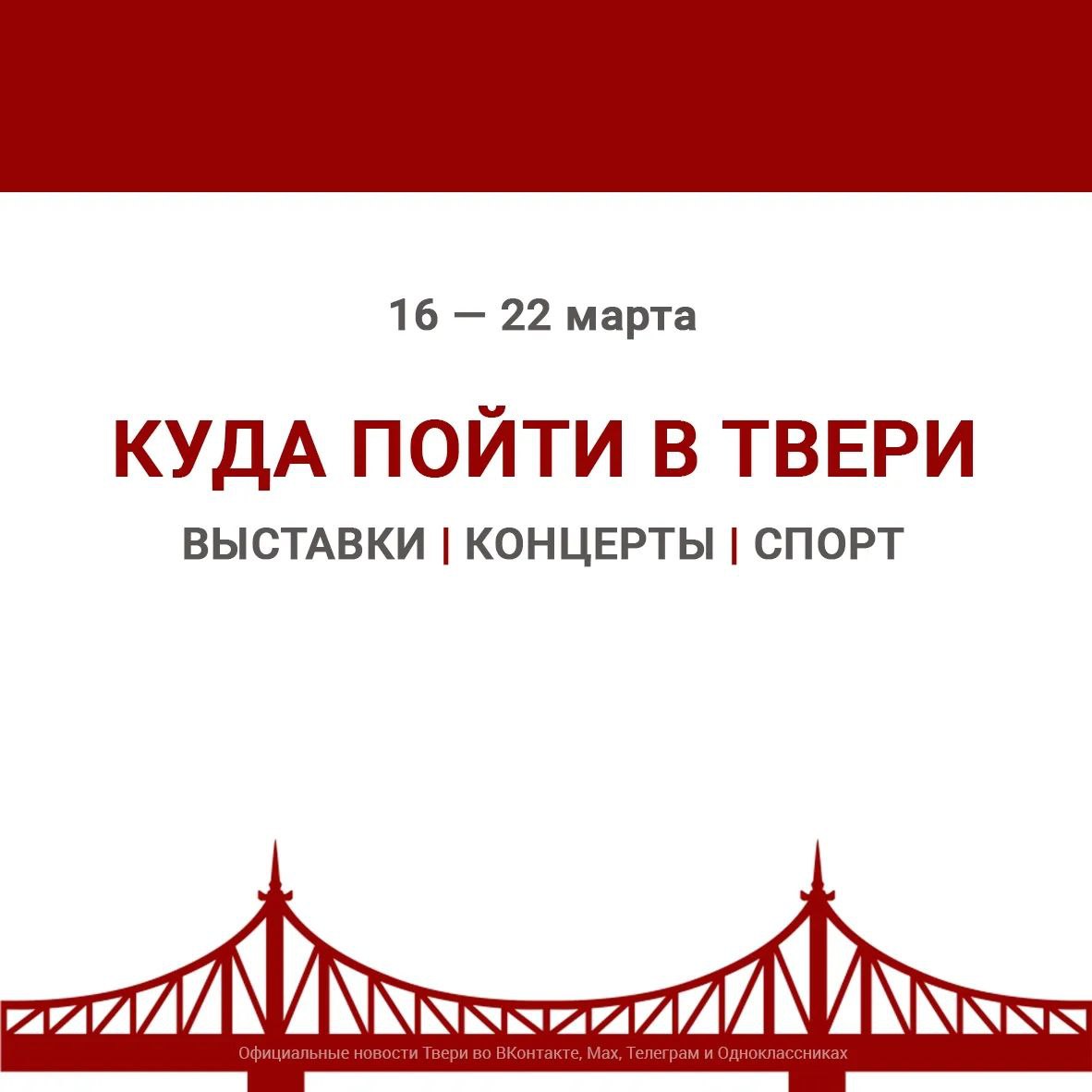 О мероприятиях в городе на этой неделе рассказываем в нашей афише