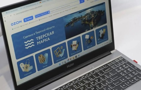 За два месяца 2026 года участники региональной витрины «Сделано в Тверской области» на маркетплейсе «Озон» реализовали товаров на сумму более 117,6 млн рублей