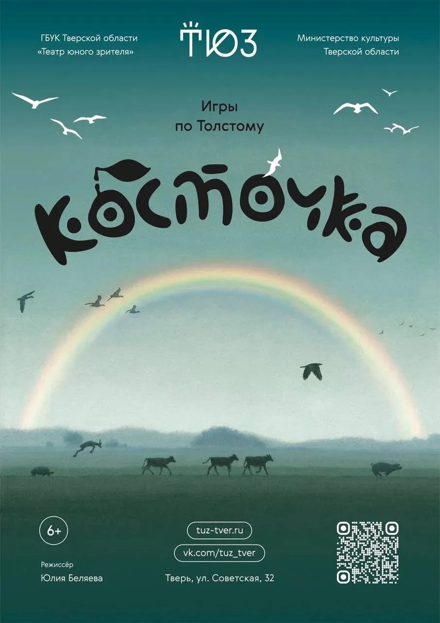 27 марта - Всемирный день театра 27 марта - Всемирный день театра