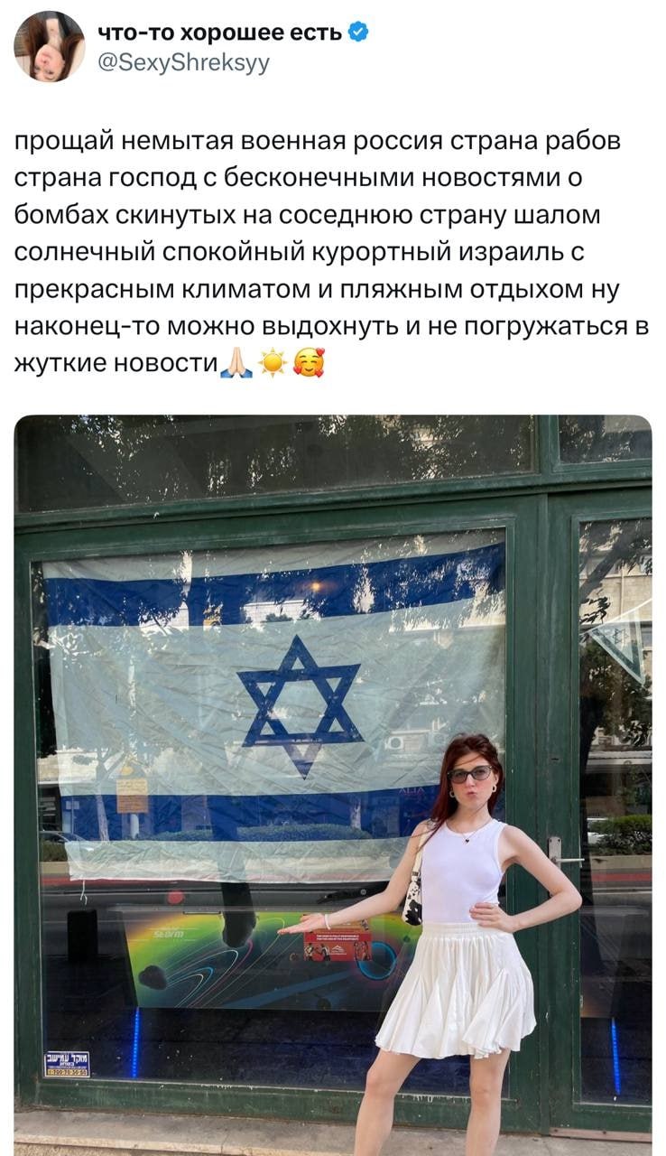 Израиль не воюет со своими соседями - твердо и четко