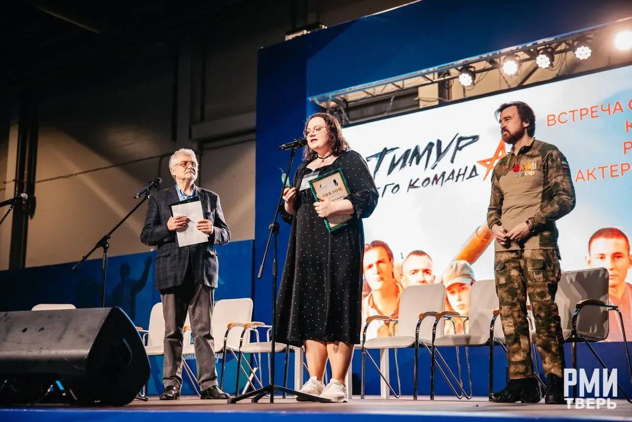 В Историческом парке «Россия – Моя история» Тверской области, который является частью нацпроекта «Молодежь и дети», состоялась презентация и специальный показ фильма «Тимур и его команда» (12+) режиссера Андрея Семенова по... В Историческом парке «Россия – Моя история» Тверской области, который является частью нацпроекта «Молодежь и дети», состоялась презентация и специальный показ фильма «Тимур и его команда» (12+) режиссера Андрея Семенова по...