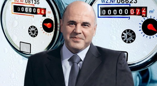 Новые правила передачи показаний счетчиков: что ждет россиян