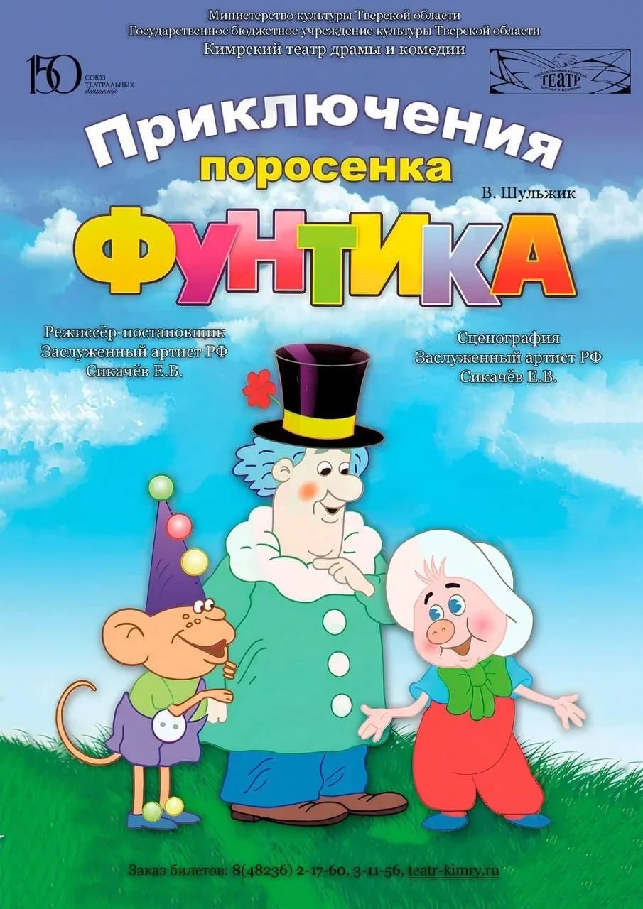 27 марта - Всемирный день театра 27 марта - Всемирный день театра