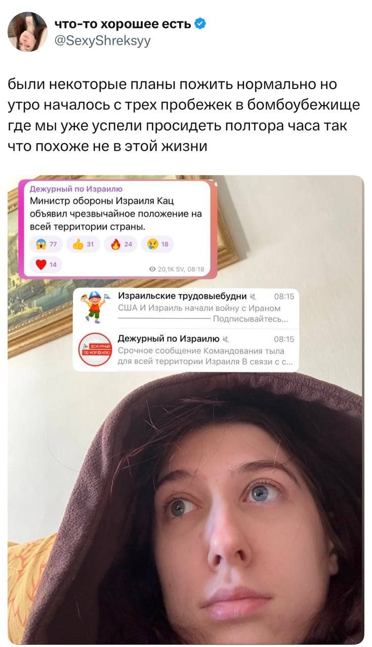 Израиль не воюет со своими соседями - твердо и четко Израиль не воюет со своими соседями - твердо и четко