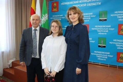 В Нелидовском округе вручили паспорта юным гражданам России В Нелидовском округе вручили паспорта юным гражданам России