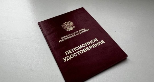 Пенсии под угрозой: как почтальоны обманывают пенсионеров