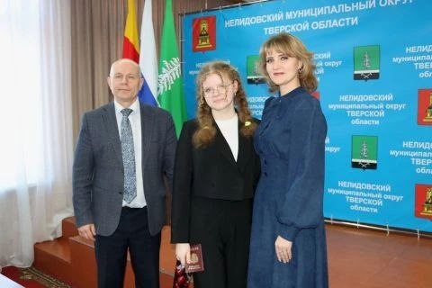 В Нелидовском округе вручили паспорта юным гражданам России В Нелидовском округе вручили паспорта юным гражданам России