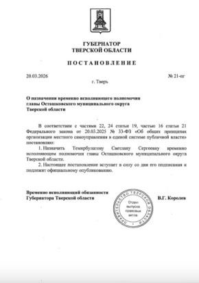 ����� ��������, ��� ��������� ������������ �����