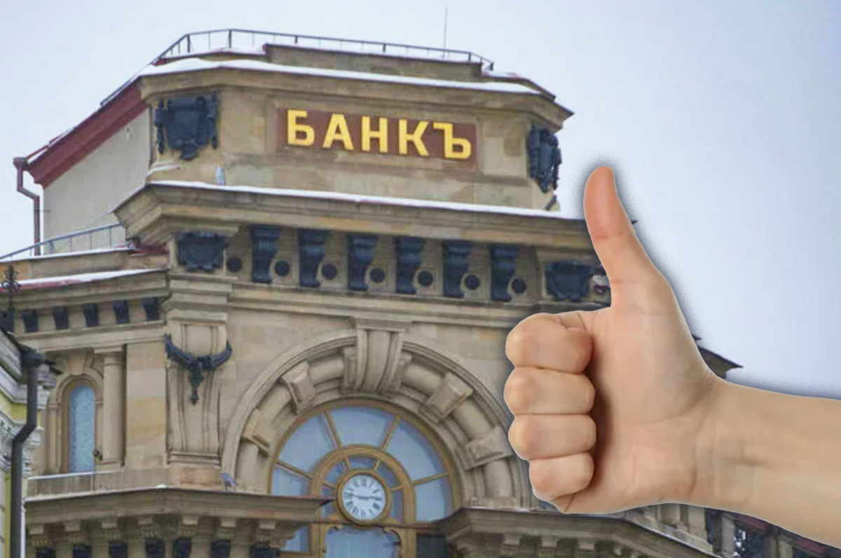 Банки получают новые правила: как это повлияет на заемщиков