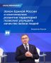 Новый закон о комплексном развитии территорий: как он меняет будущее строительства