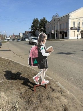 Картонные дети появятся на дорогах Ржева