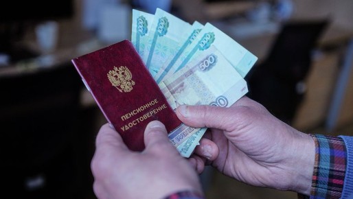 Россияне ожидают повышения пенсий в марте 2026 года — подробности