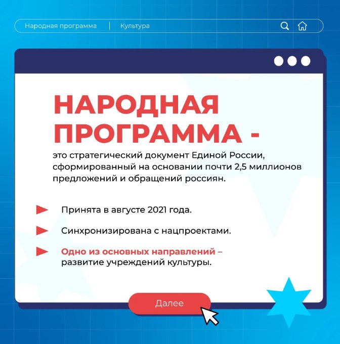 В Тверской области продолжается работа по развитию учреждений культуры В Тверской области продолжается работа по развитию учреждений культуры
