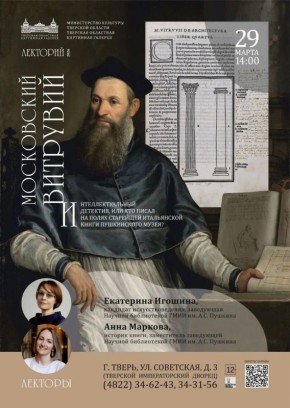 � �������� ������� ���� ������ ������� ���������� � ����������: ����� �������