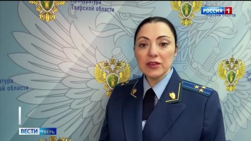 комментарий старшего помощника прокурора области по взаимодействию со СМИ и общественностью Рены Андриановой по уголовному делу в отношении шести участников организованной преступной группы