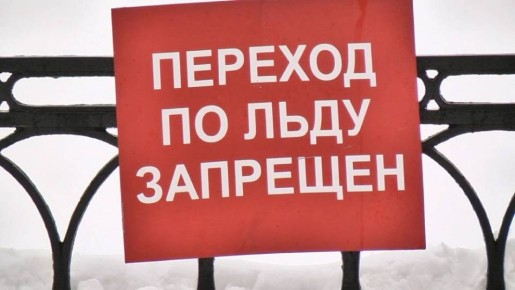 В Тверской области из озера Стерж достали тело пенсионера