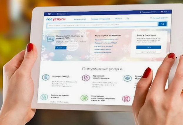 Как получить поддержку для семьи без лишних формальностей