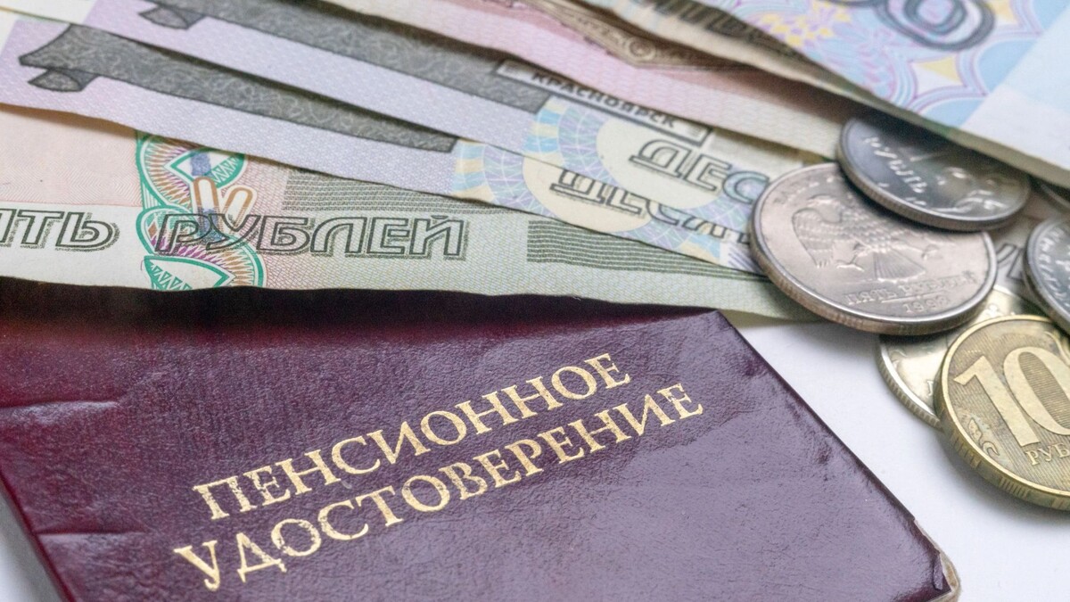 Как управлять пенсионными баллами в 2026 году