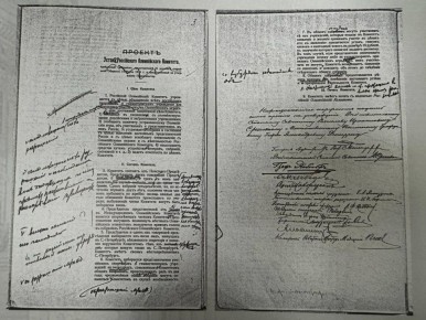 ����������� ������� ������ �������� 115-�����