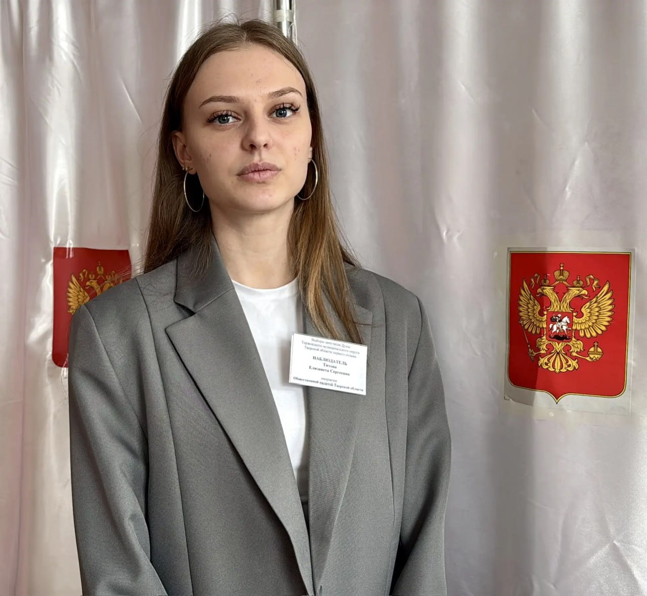 29 марта на выборах депутатов Думы Торжокского муниципального округа Тверской области первого созыва работают наблюдатели - представители от кандидатов и выдвинувших их политических партий, а также общественные наблюдатели –... 29 марта на выборах депутатов Думы Торжокского муниципального округа Тверской области первого созыва работают наблюдатели - представители от кандидатов и выдвинувших их политических партий, а также общественные наблюдатели –...