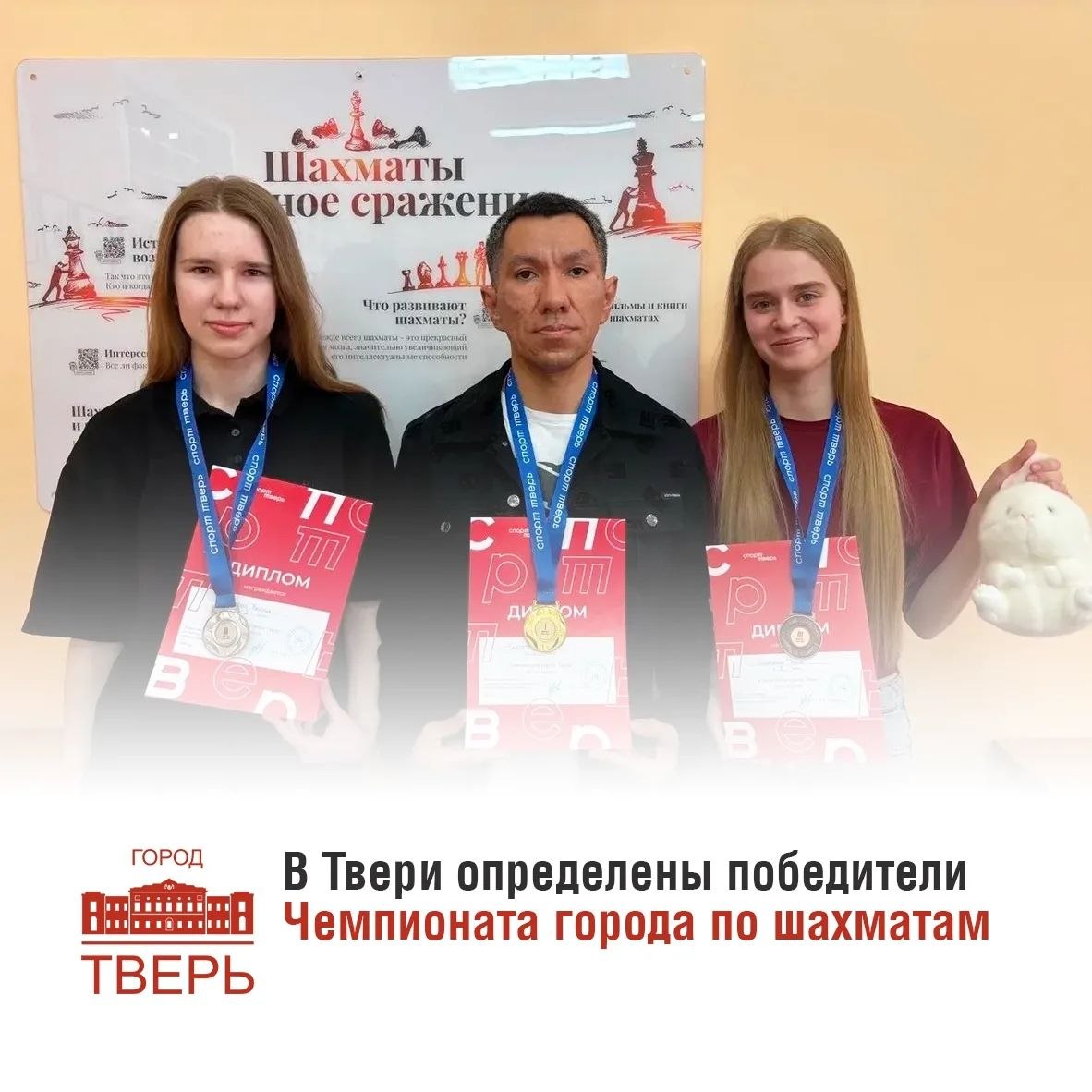 Определили победителей Чемпионата города по шахматам