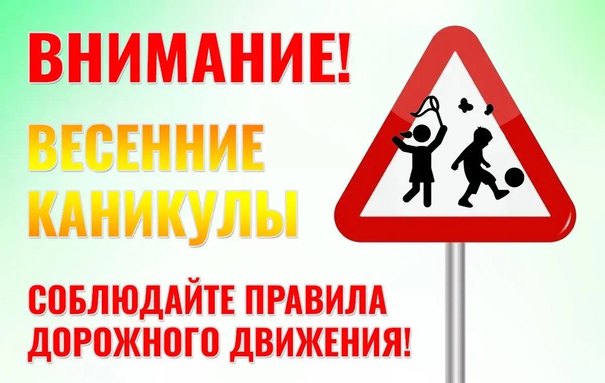 1111 На дорогах города Твери — особый режим!