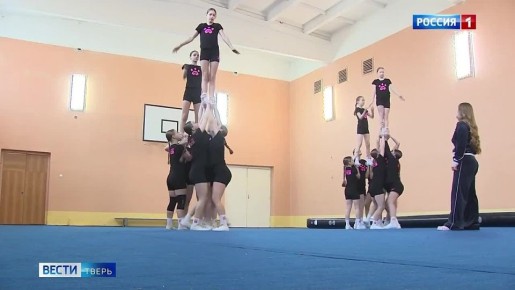 Тверские спортсменки победили на всероссийских соревнованиях по черлидингу