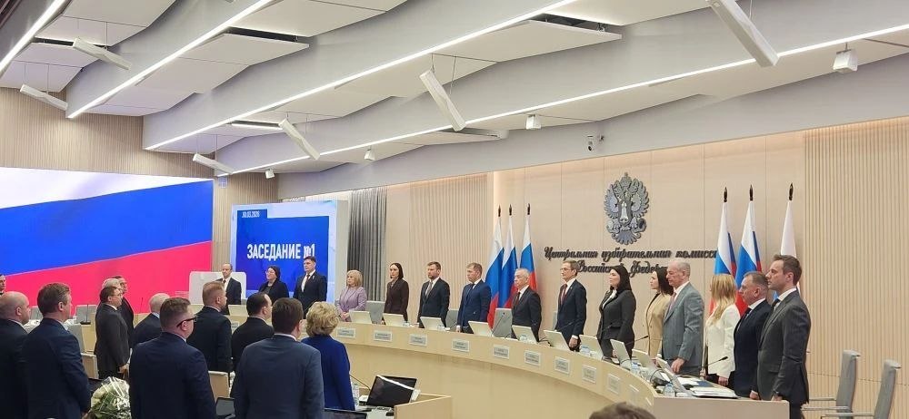 ЦИК России открыл первое заседание в новом составе