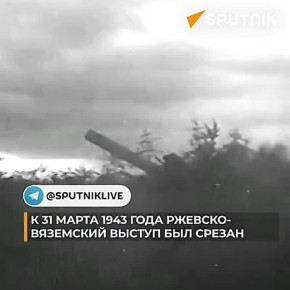 31 ����� 1943 ���� ����������� �������� ����� � ���� �� ����� �������� � ������� �� ��� ������� ������������� �����: ��� ��� 14 �������