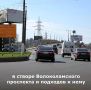 Уже завтра в Твери начнутся ремонтные работы на Волоколамском путепроводе