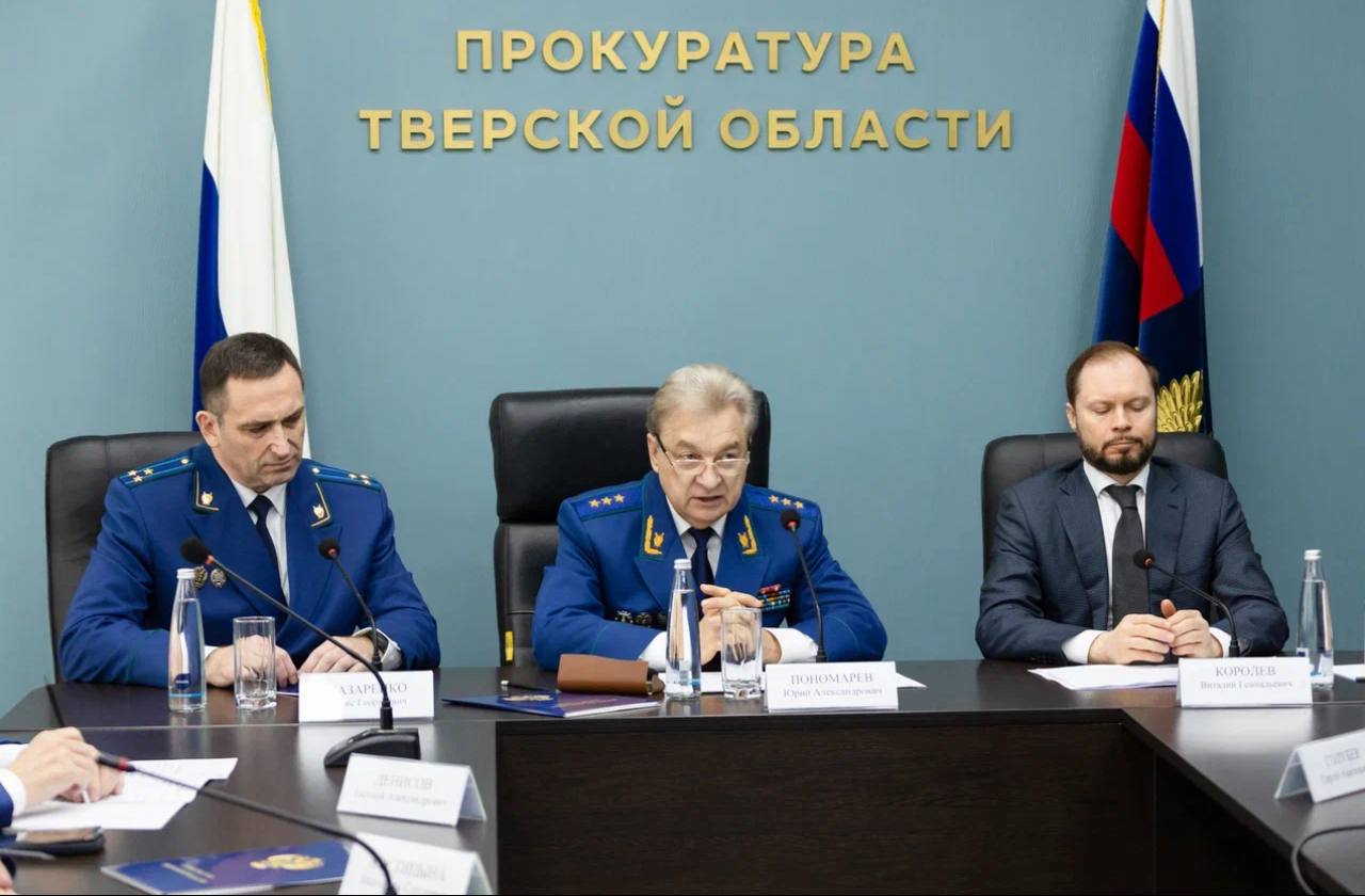 Заместитель Генерального прокурора Российской Федерации представил нового прокурора Тверской области Дениса Назаренко