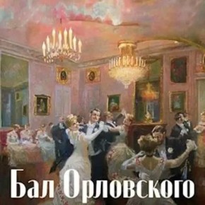 � ����� ��������� ����� ����������� ������������ ��������� ���� ���������� � ��������