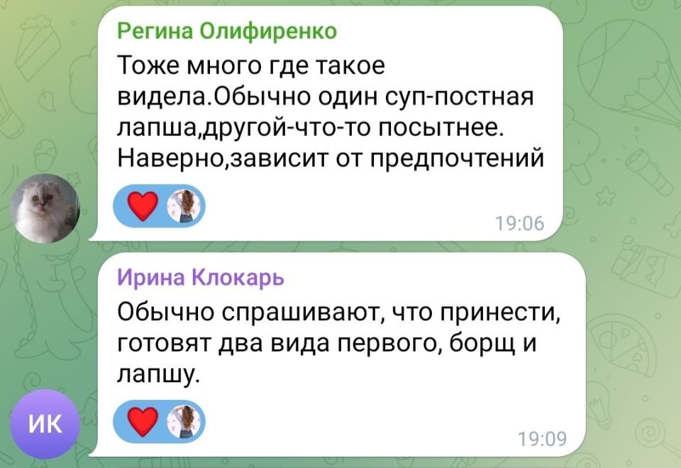 ������� ���� �����: ��������, ������� ���������� � ���� � ������� � ������