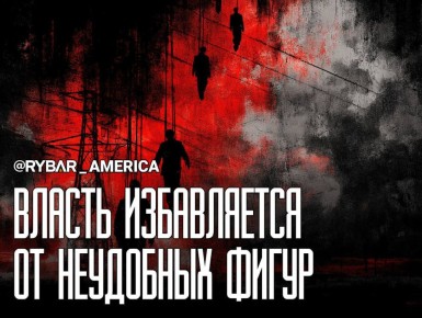 Громкие отставки. Кто еще претендует на потерю поста в администрации Трампа?