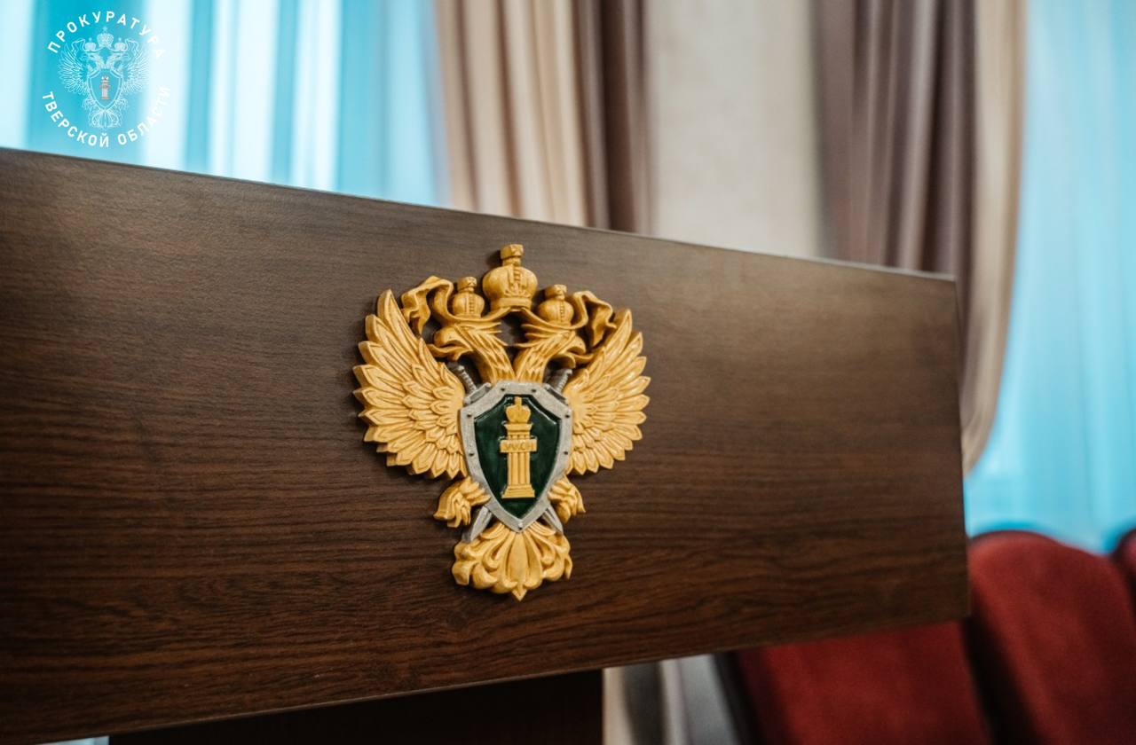 По материалам проверки прокуратуры возбуждено уголовное дело о выполнении работ, не отвечающих требованиям безопасности