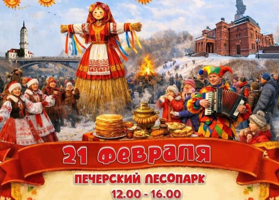 ��������� 2026 � ��������: ������� ����� � ������� � �������