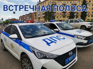 10 водителей были привлечены к административной ответственности в ходе проведения профилактического мероприятия «Встречная полоса» в Твери