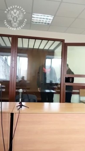 Суд избрал меру пресечения в виде заключения под стражу в отношении жителя Конаковского муниципального округа, подозреваемого в совершении