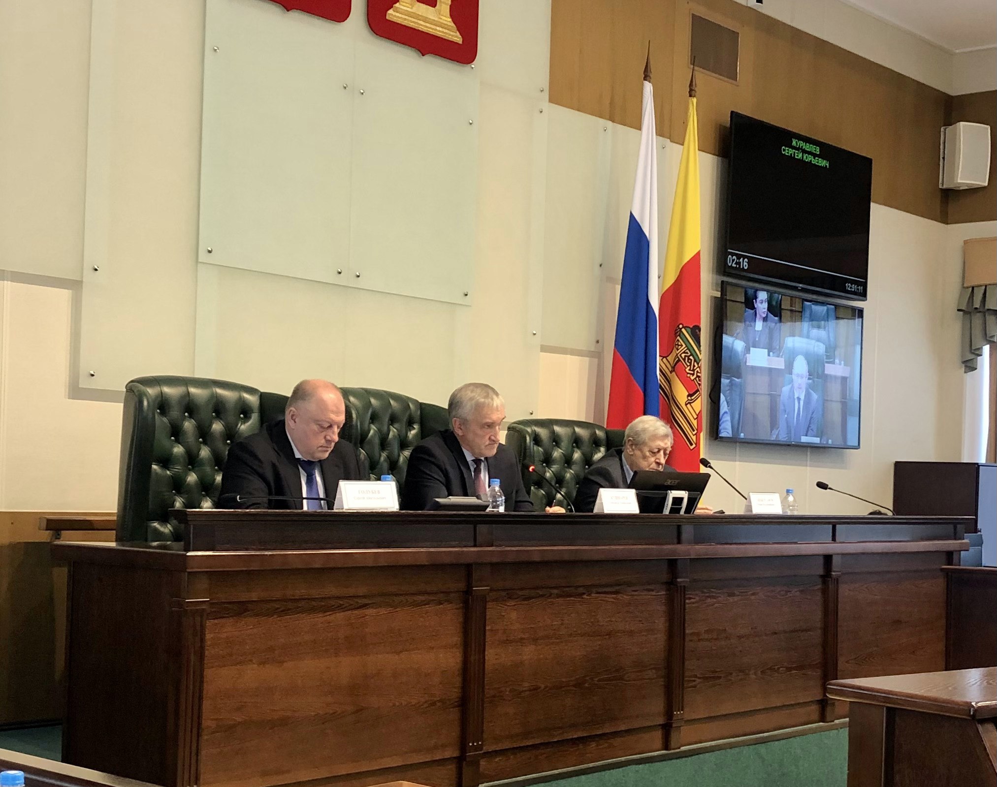 9 апреля состоялось заседание комитета по аграрной политике и природопользованию под председательством Александра Кушнарева 9 апреля состоялось заседание комитета по аграрной политике и природопользованию под председательством Александра Кушнарева