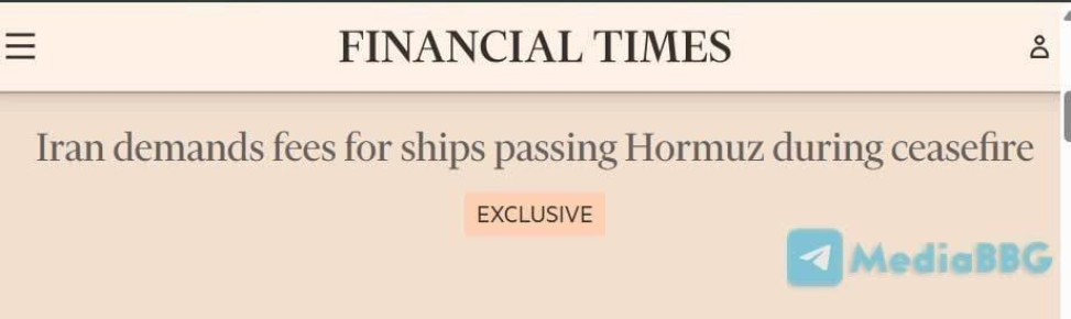 Иран требует 1 доллар за баррель нефти, транспортируемой через Ормузский пролив - оплата должна производиться в криптовалюте