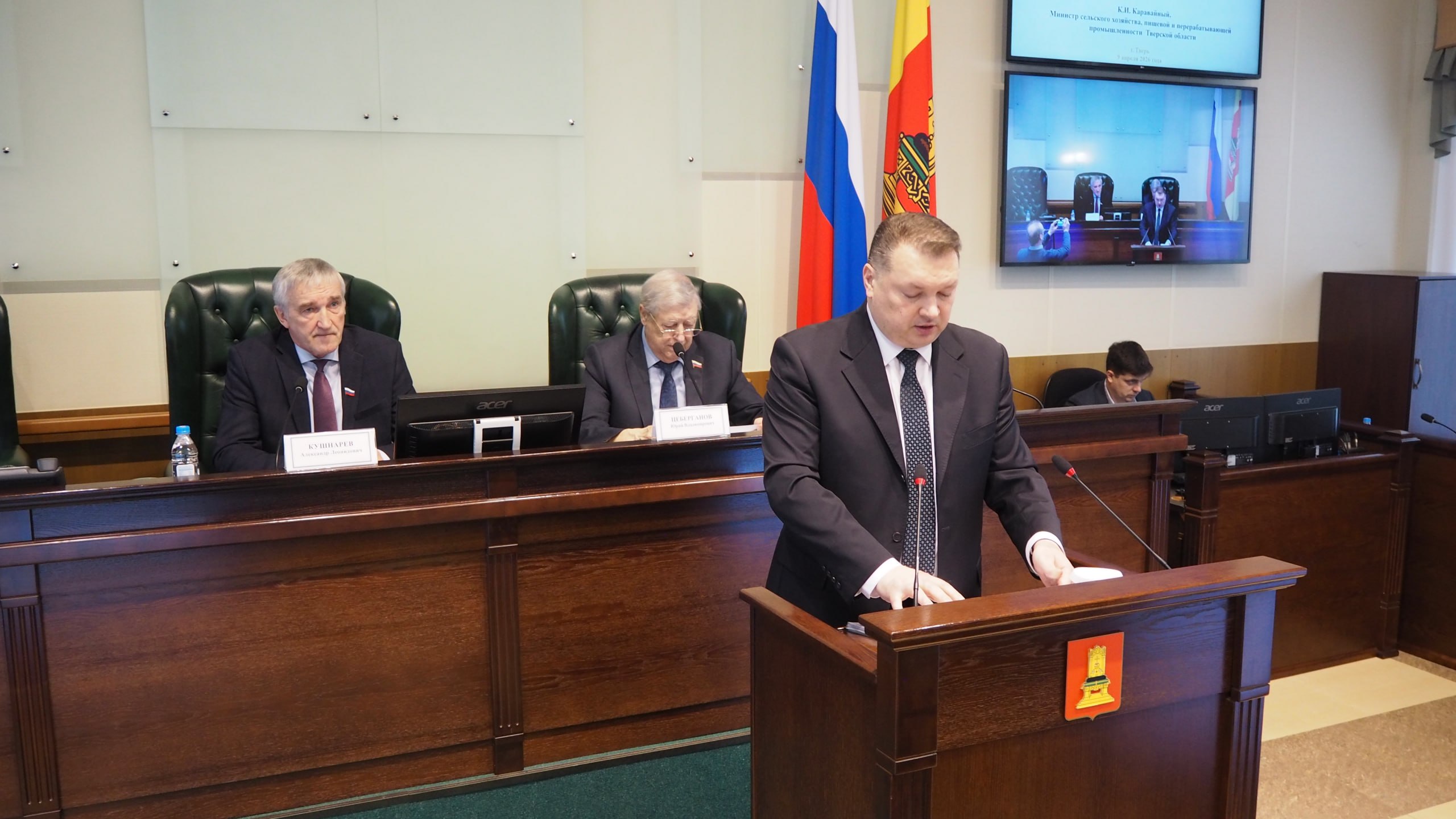 9 апреля состоялось заседание комитета по аграрной политике и природопользованию под председательством Александра Кушнарева 9 апреля состоялось заседание комитета по аграрной политике и природопользованию под председательством Александра Кушнарева