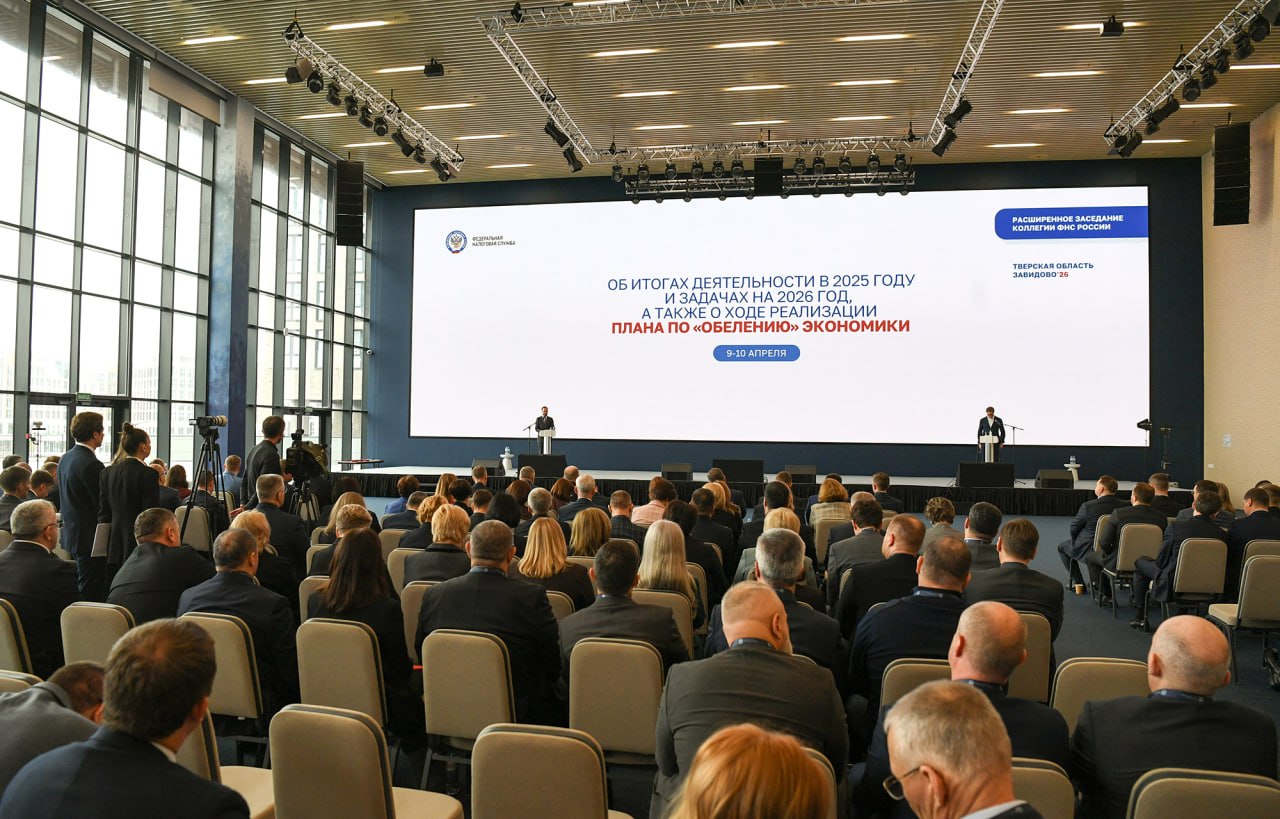 Глава Тверской области Виталий Королев на расширенном заседании коллегии Федеральной налоговой службы (ФНС) России обозначил приоритеты совместной работы регионального Правительства с налоговыми органами Глава Тверской области Виталий Королев на расширенном заседании коллегии Федеральной налоговой службы (ФНС) России обозначил приоритеты совместной работы регионального Правительства с налоговыми органами