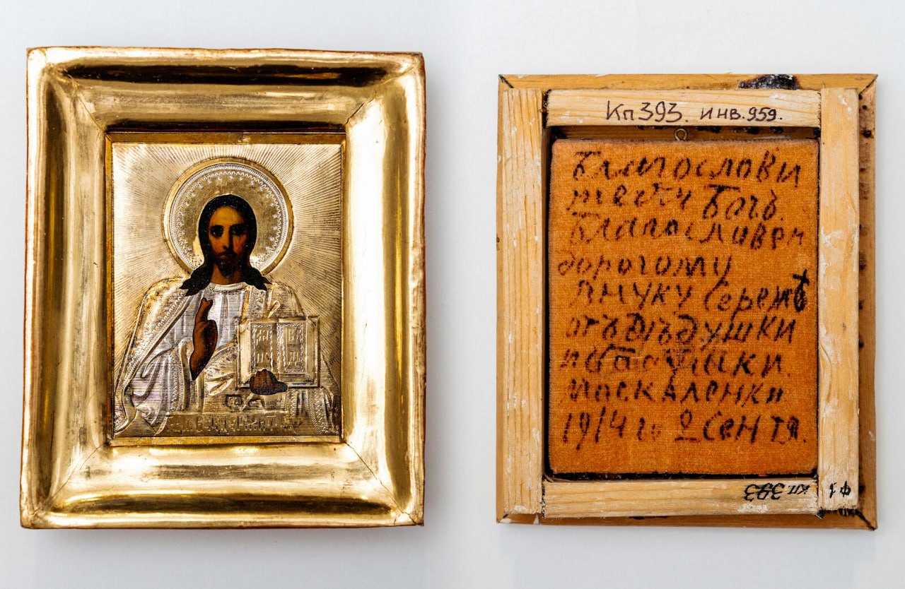 ХРИСТОС ВОСКРЕСЕ! Бог и космонавтика ХРИСТОС ВОСКРЕСЕ! Бог и космонавтика