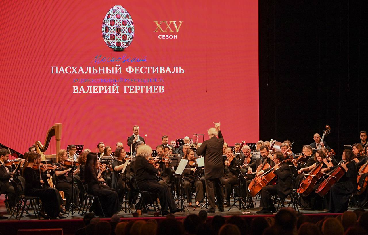 Виталий Королев на XXV Московском Пасхальном фестивале: планируем реализовать идеи по развитию культурных площадок Верхневолжья, чтобы у жителей было больше возможностей знакомиться с искусством Виталий Королев на XXV Московском Пасхальном фестивале: планируем реализовать идеи по развитию культурных площадок Верхневолжья, чтобы у жителей было больше возможностей знакомиться с искусством