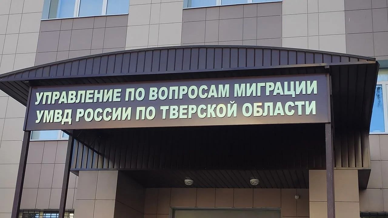 Информация для иностранных граждан и работодателей