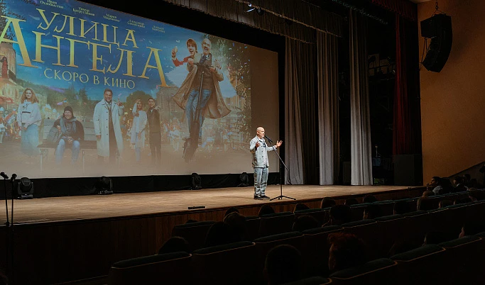 Молодежь и семьи Тверской области пригласили на показ фильма «Улица Ангела»