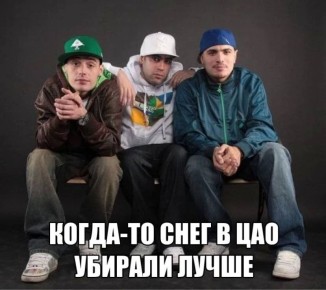 7 тысяч 500 рублей за испорченное новогоднее настроение отсудил москвич у коммунальщиков — обиделся на плохо убранный двор во время аномальных снегопадов и не стал терпеть